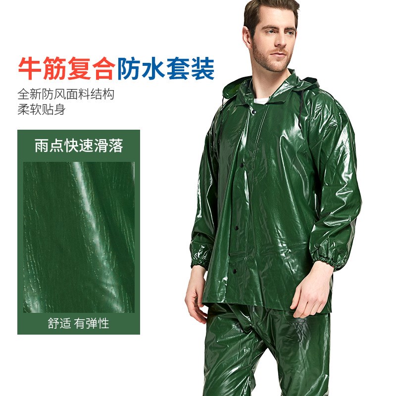 加厚牛筋雨衣成人分体套装 防汛采茶农民工地劳保PSVC雨披雨裤男