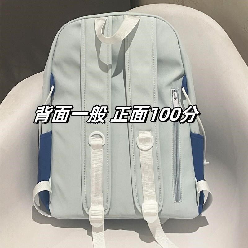 奶蓝色书包初f高中女生撞色双肩包少年感高颜值大学生上课通勤背