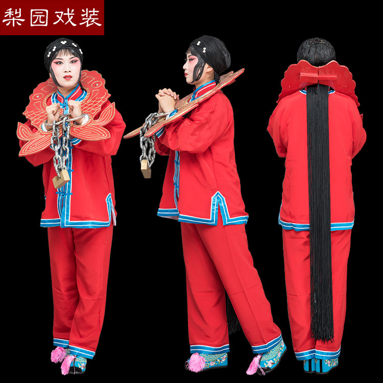 京剧越剧b戏曲服装 玉堂春苏三起解罪衣 女犯人女囚衣 女罪 青衣