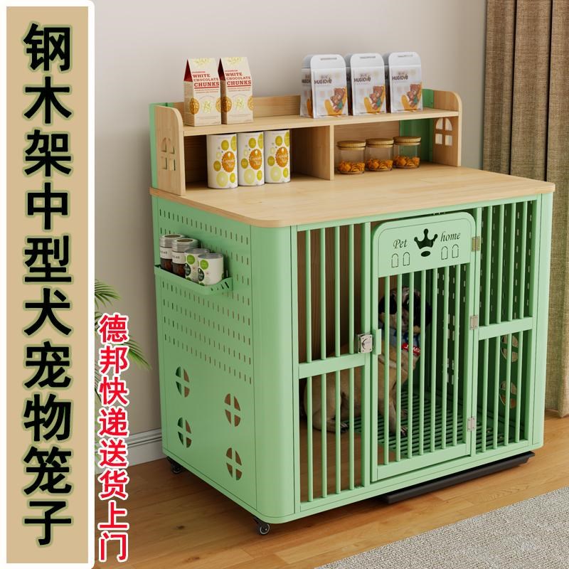 中型犬实木钢h架宠物笼子泰迪边牧室外狗笼防水加厚室内别墅