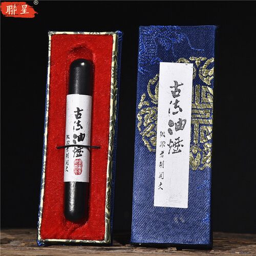 歙县老胡开文徽墨/创作用墨 古法油烟皮胶细油烟墨老胡开文墨条墨