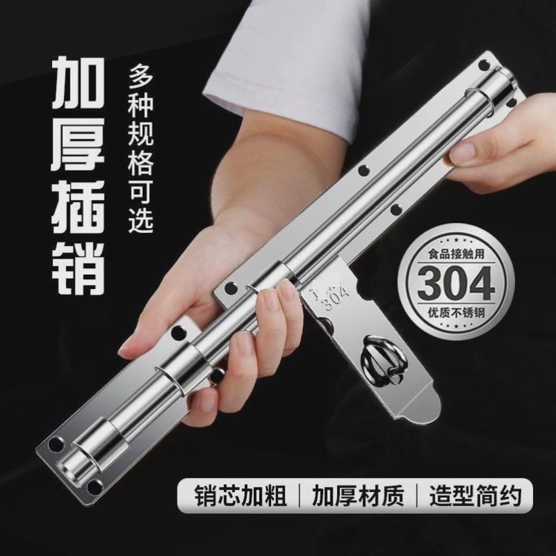 大门锁插销式大i铁门门栓大号专用农村插销锁铁不锈钢加大号防盗
