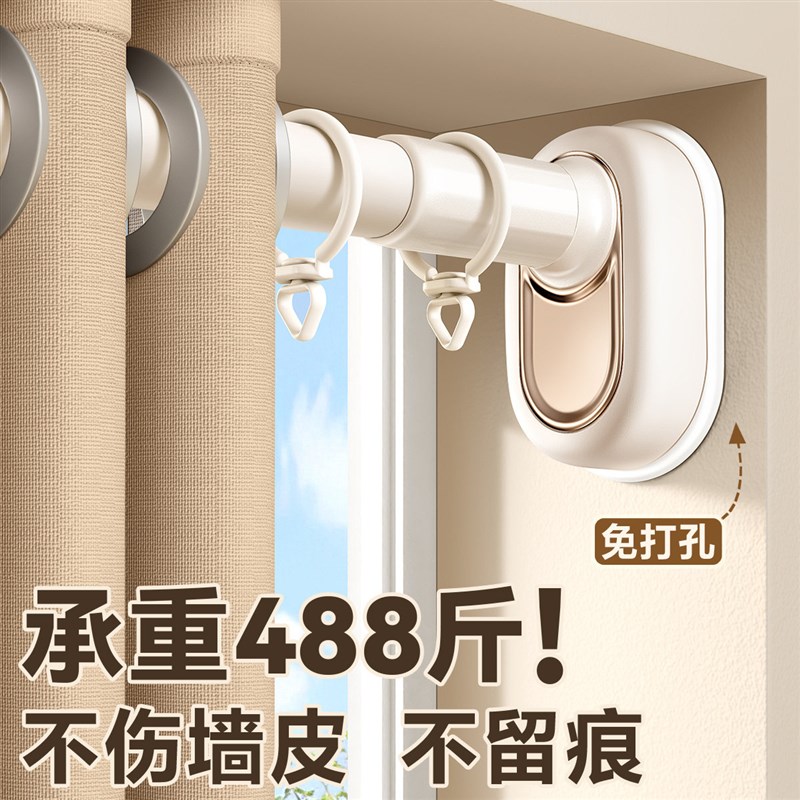 免打孔窗帘杆伸缩杆一p整套安装客厅隔断罗马杆支架浴帘免钉晾衣