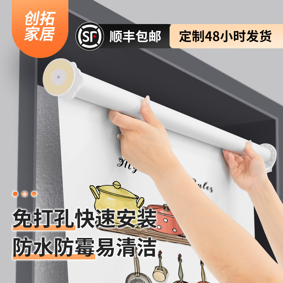 厨房免打孔的f窗帘防晒隔热遮光布帘子窗户专用遮阳帘2024新款卷