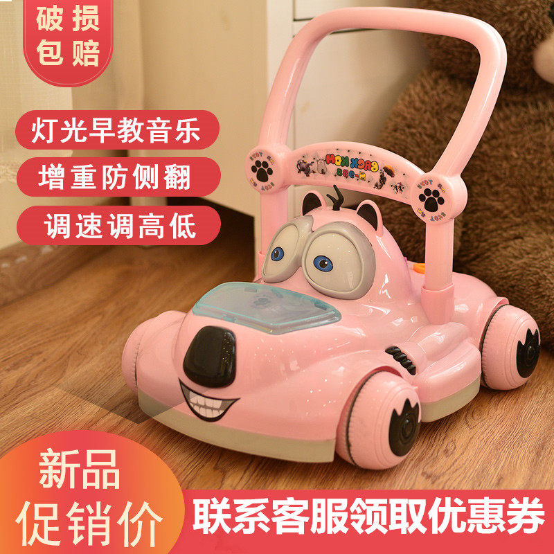 婴儿学步车宝宝手推车玩q具车防侧翻多功能带音乐调速调高低7-18