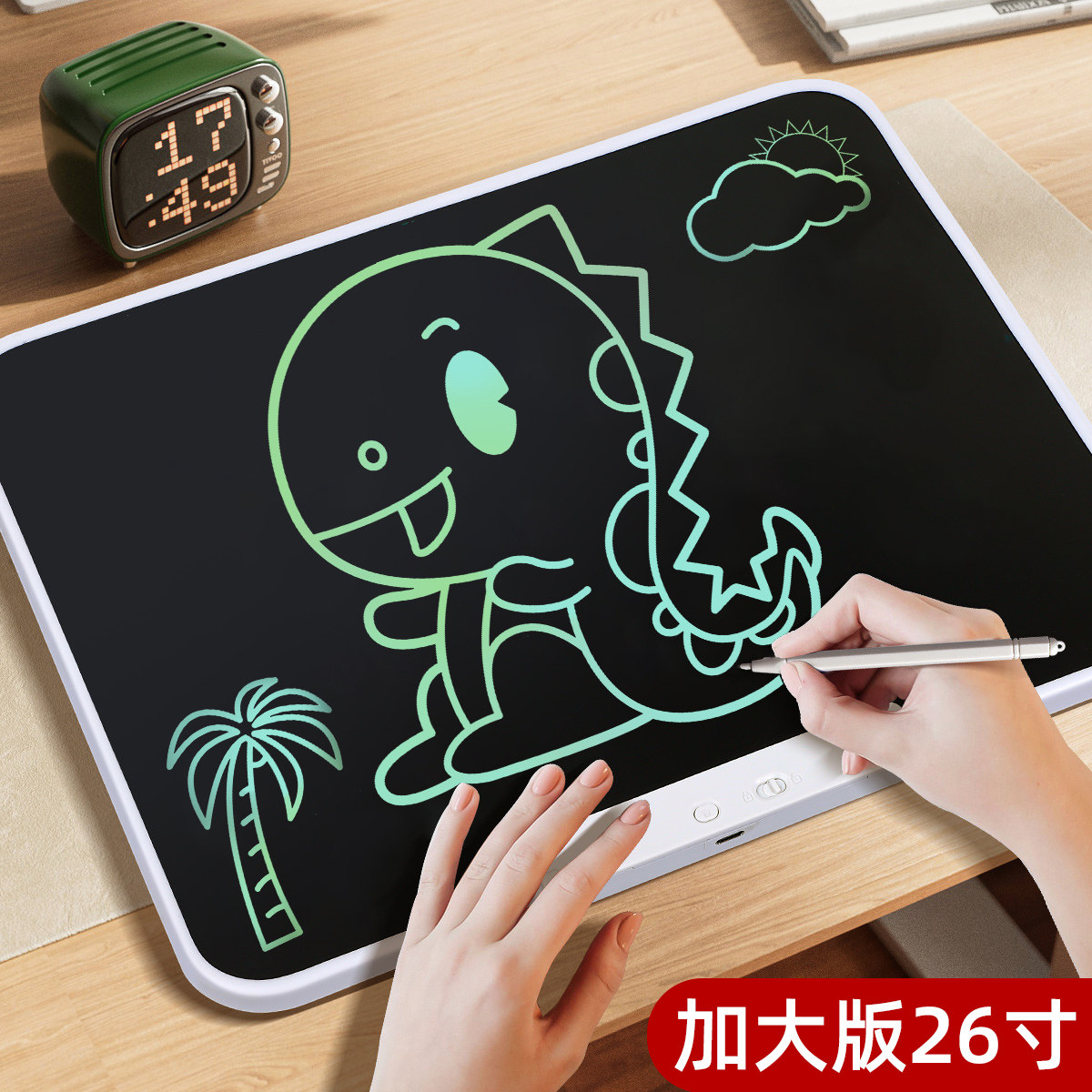 儿童画板液晶手i写板磁性写字板可消除宝宝涂鸦绘画黑板家用支架