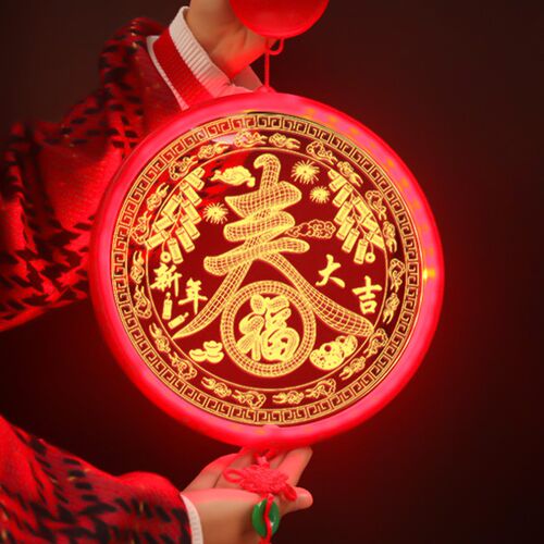 蛇年春节发光装饰灯福字吸盘灯彩灯过H年气氛围灯家用橱窗房间布
