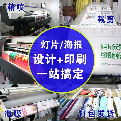 电视灯箱广告牌发光字灯箱片透光板菜单J设计制作奶茶店菜单展示