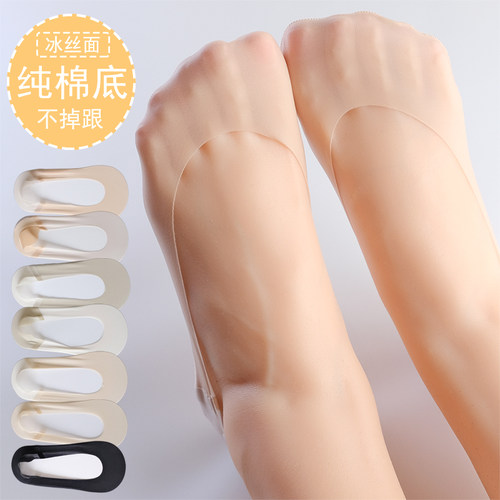夏季女士超d薄纯棉底防滑防臭吸汗隐形不掉跟浅口拼色隐形袜