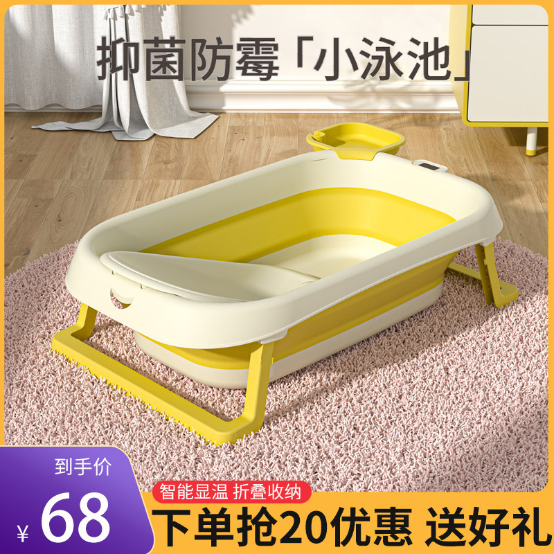 婴儿洗澡盆浴g盆大号浴桶可折叠坐躺小孩家用澡盆宝宝新生儿童用