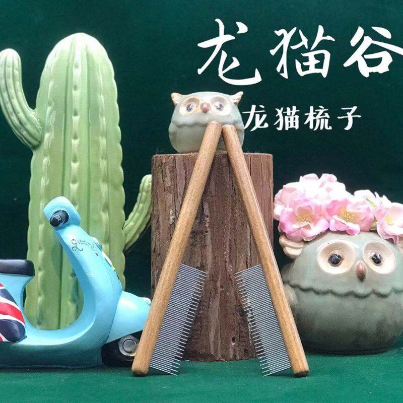 梳子 先立横拉解毛结再侧提起清伏毛不痛 宠P物用品热卖新品推荐