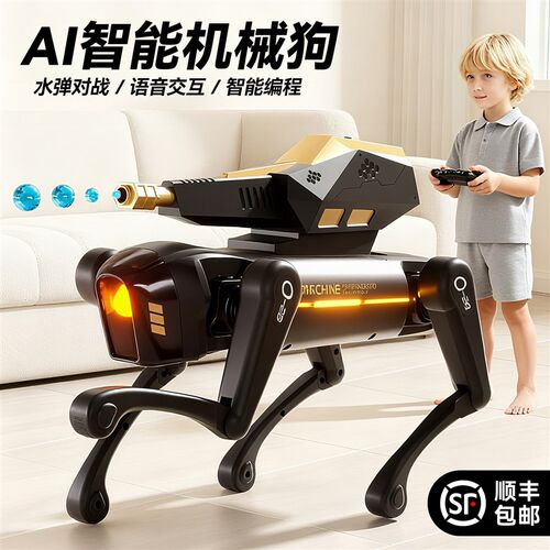 智能机器狗2025新款电动遥控仿生宠物狗儿童可对话男U孩玩具7-12