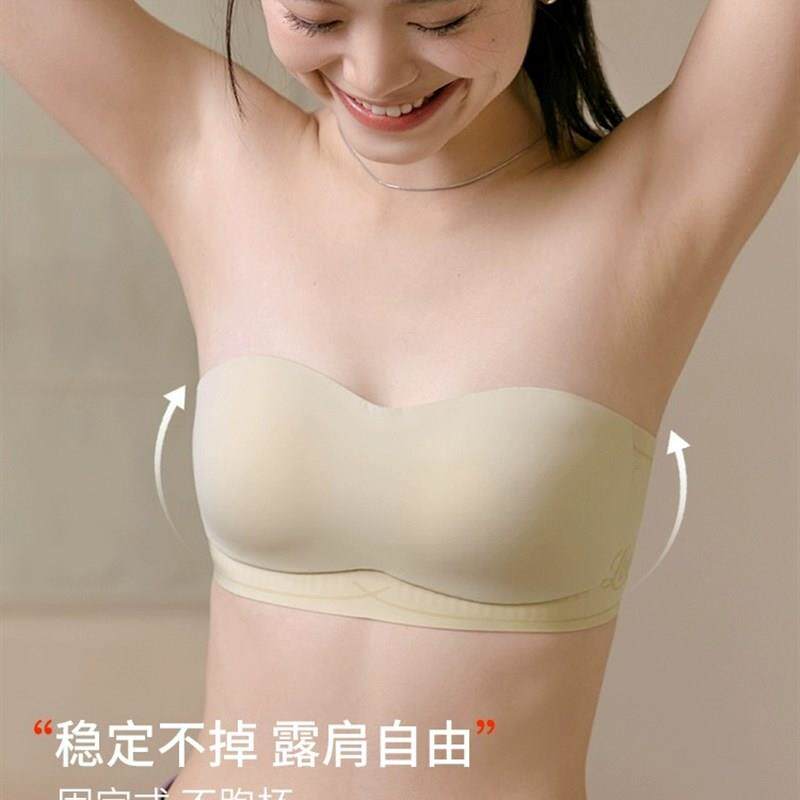 拾叶里无肩带内衣女薄款小胸聚拢防滑无痕隐形抹胸W裹胸收副乳文