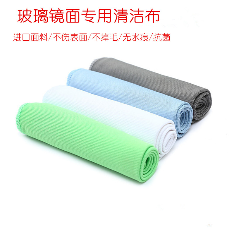 擦玻璃抹b布吸水不掉毛无水印不留痕擦酒杯布家务清洁保洁专用毛