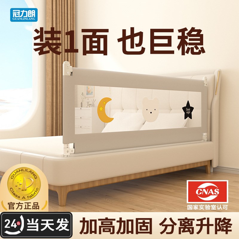 床围护栏儿童防摔婴幼儿床上防护栏加高防掉O床宝宝挡板可升降一