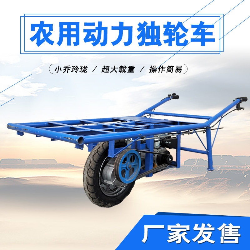 农用机械汽油机单独轮车s重型鸡公车手推车山地工地转运车独轮车