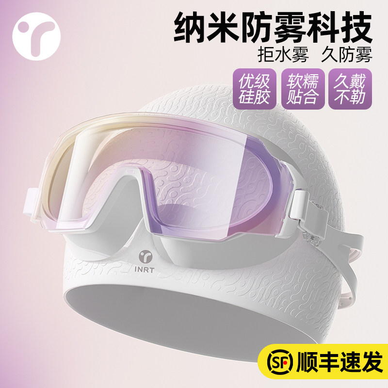 泳镜高清防雾防水女士近视带w度数成人不勒眼不起雾不漏水不压鼻