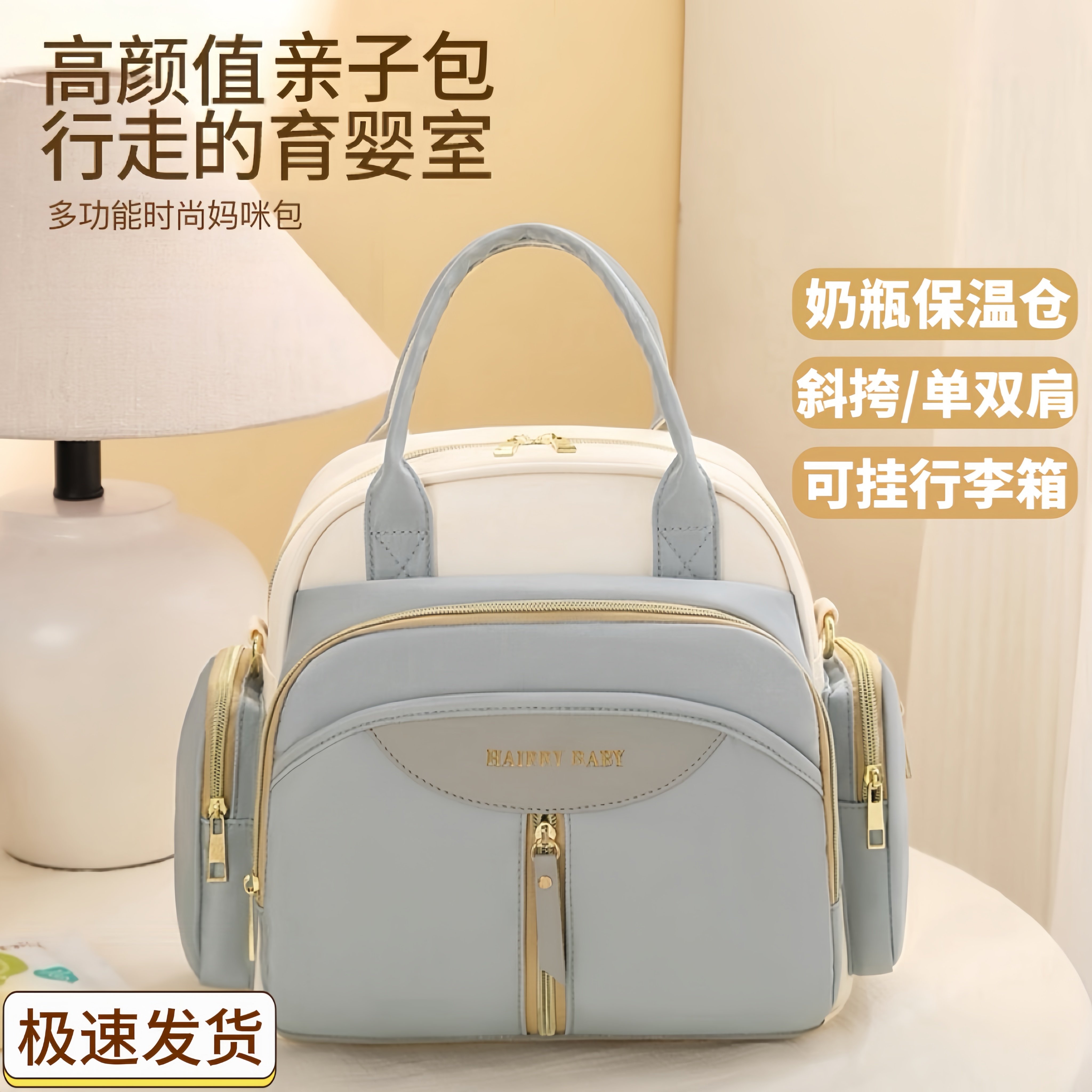 妈咪包母婴包单双肩遛娃包妈妈包