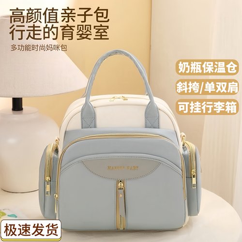 妈咪包母婴包单双肩遛娃包妈妈包