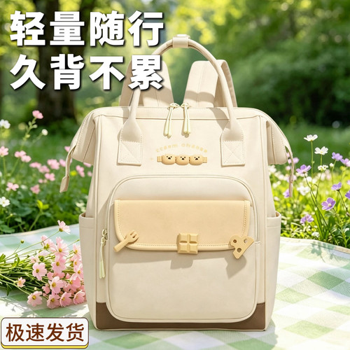 妈咪包母婴外出轻便大容量妈妈包