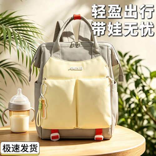 妈咪包外出轻便新款大容量妈妈包