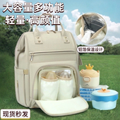 新款 妈咪包母婴外出轻便大容量多功能防水高颜值手提双肩妈妈背包