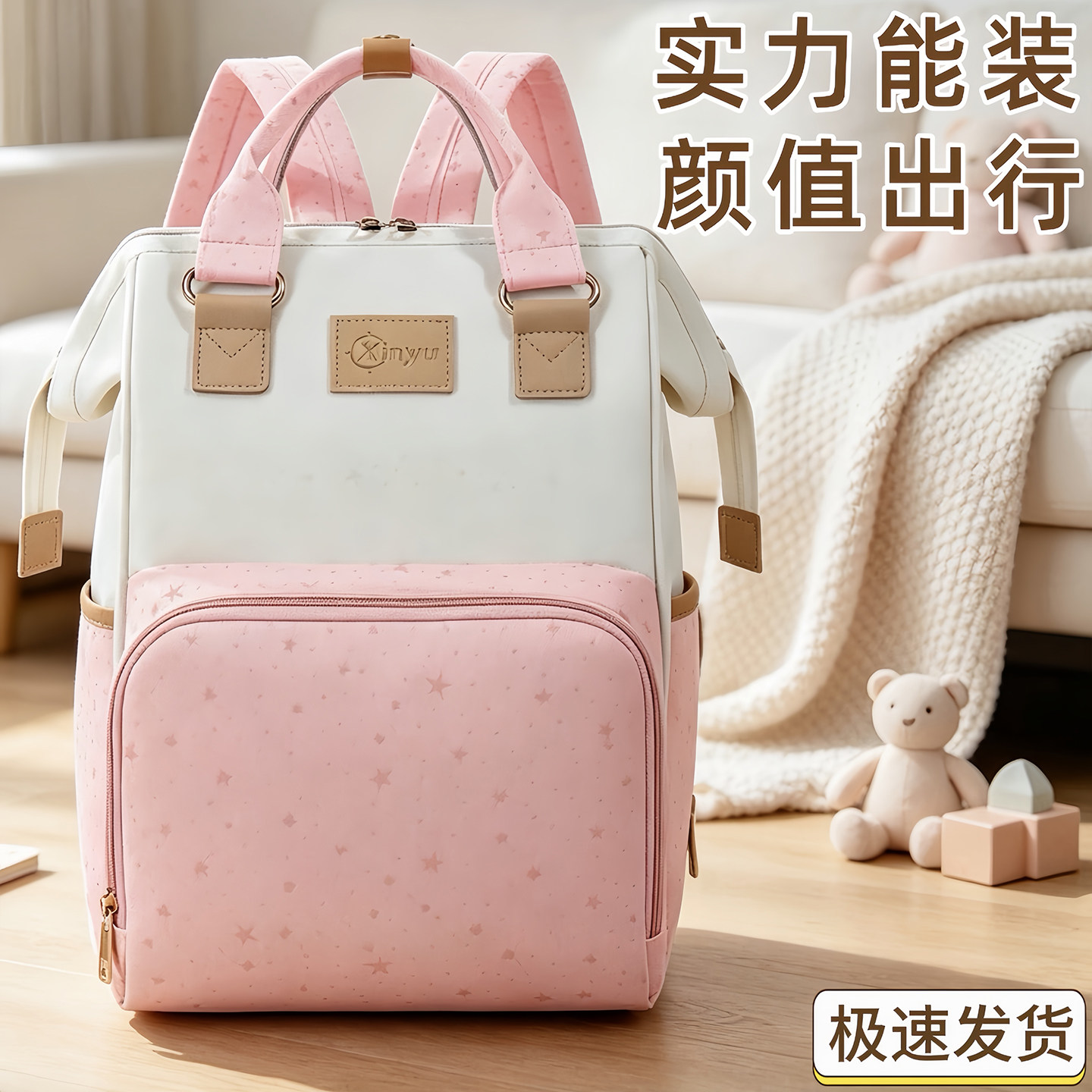 妈咪包轻便大容量带娃双肩妈妈包图片