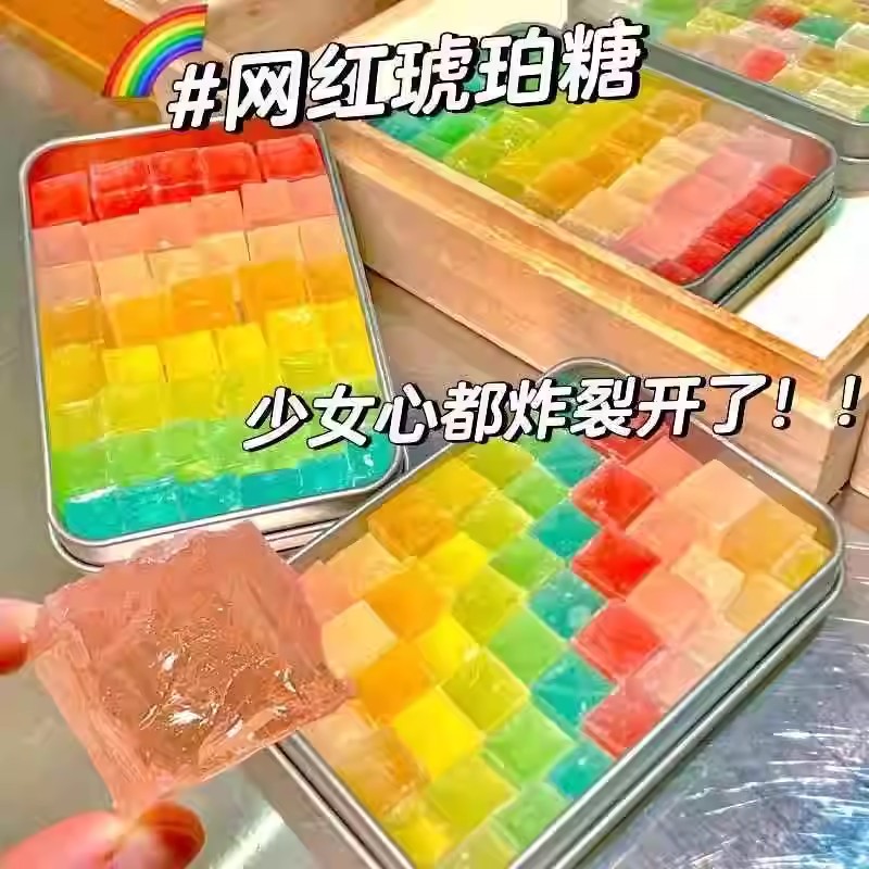 网红琥珀糖糖果大块水果爆浆