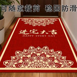 入户门地垫防滑吸水免洗家用喜庆进门垫门厅脚垫满铺可定制 新中式