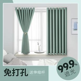 杆一整套全遮光2023新款 卧室飘窗窗帘免打孔安装 简易出租房小窗户