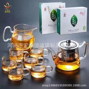 高硼硅玻璃茶具套装 耐高温玻璃茶具礼盒装 送礼家用茶壶茶杯套装