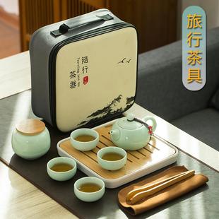 简约迷你便携旅行茶具 宿舍茶具学生小型家用酒店寝室喝茶茶具套装