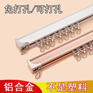 侧装 铝合金窗帘直轨道静音滑轨单双轨道滑轨罗马杆窗帘杆顶装 直轨