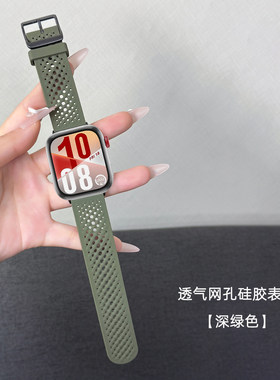 适用华为fit5/4/3表带洞洞硅胶
