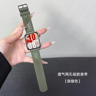 适用华为fit4手表带fit3透气洞洞硅胶腕带FIT4 pro运动fit2替换带