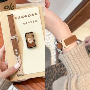 适用华为手环10表带毛绒猫咪双钉扣9/8代nfc可爱女生智能手环腕带