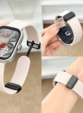 适用红米watch6/5/4表带荔枝纹硅胶磁吸扣小米手环9/8pro腕带男女