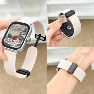 适用红米watch6/5/4表带荔枝纹硅胶磁吸扣小米手环9/8pro腕带男女