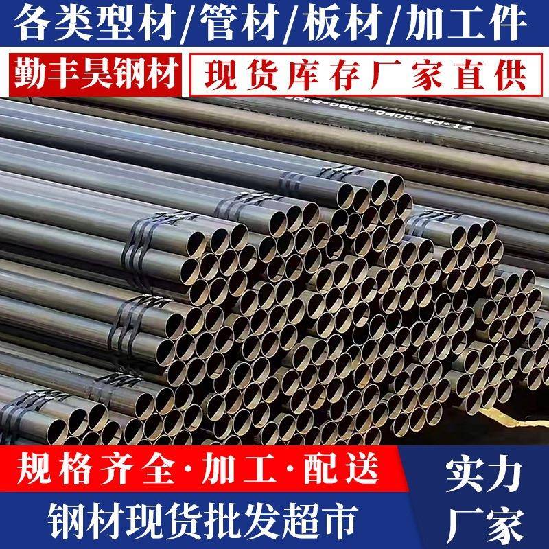 现货Q235B直缝焊管国标大直径钢管2寸DN50*3.5铁圆管薄壁钢管