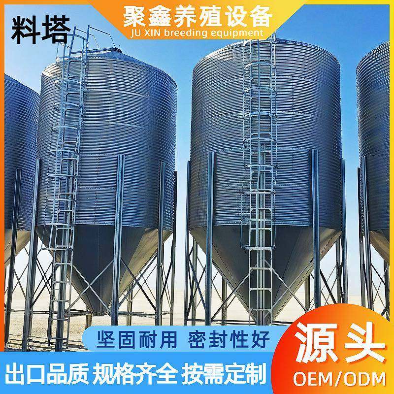 养殖场镀锌料塔猪舍饲料储存塔30吨全自动料线输送养殖设备饲料塔,畜牧/养殖物资,特种养殖设备,淘宝优惠券,粉丝福利购,淘宝优惠卷