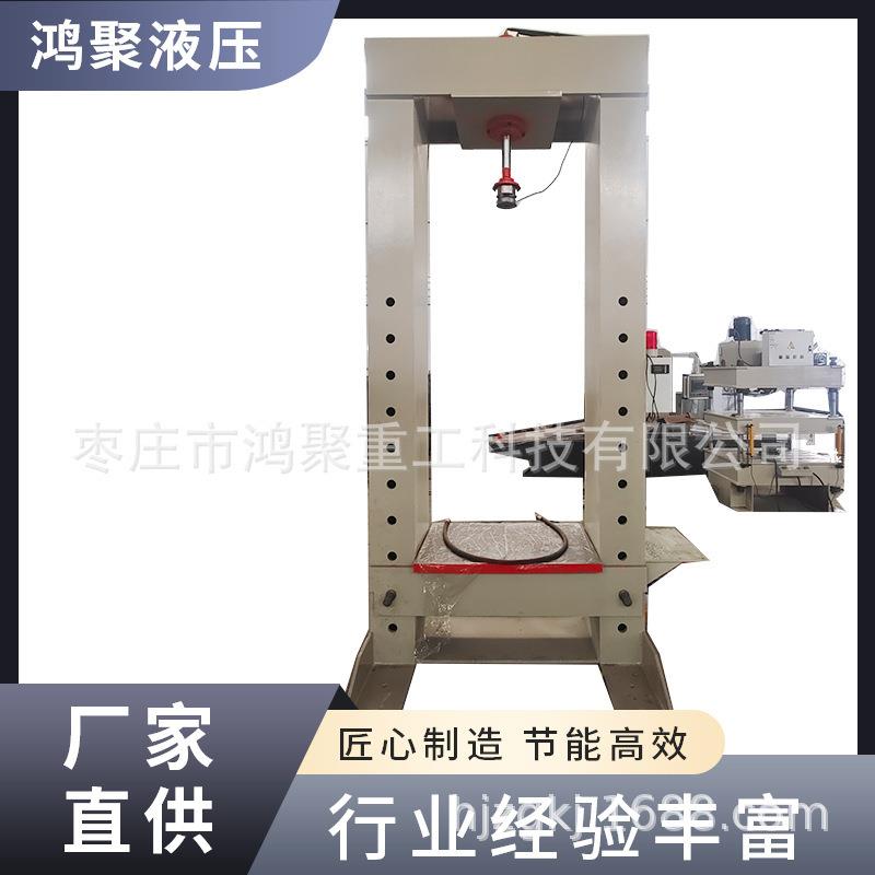 10吨20吨30吨多档位可调手动数显型龙门油压机液压机压力机