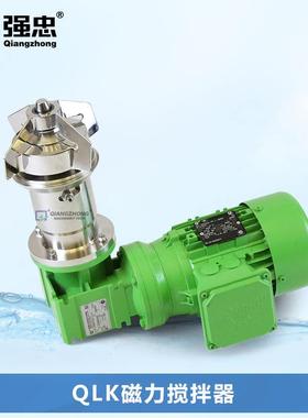 QLK卫生级不锈钢食品制药磁力搅拌器混合配料磁悬浮磁力搅拌机