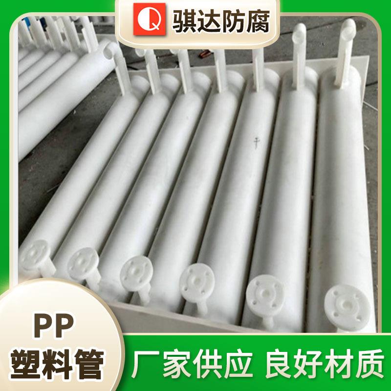 可定各种pp非标件pp塑料管