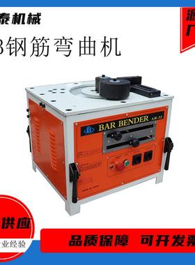 RB台式螺纹钢圆钢折弯机RB25型RB32型台式电动钢筋弯曲机