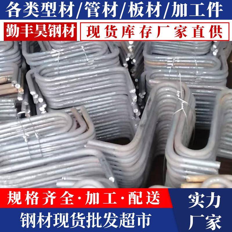 广东厂家镀锌预埋件焊接地脚螺栓钢结构螺栓多规格建筑用承重加工