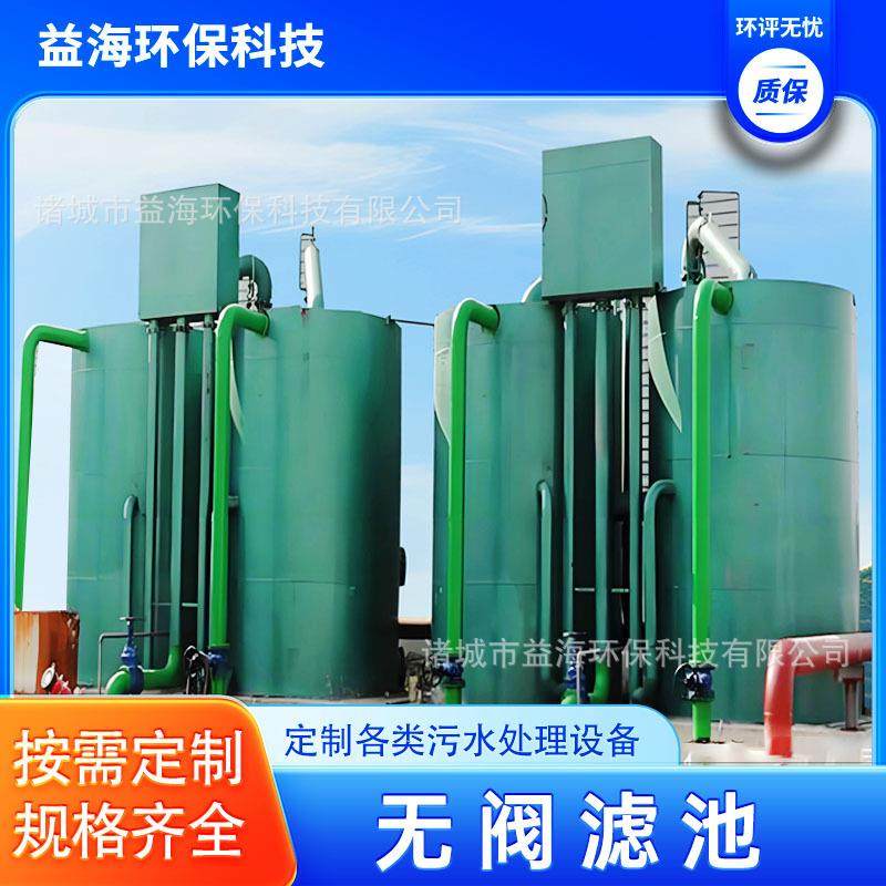 重力式无阀滤池全自动一体化净水设备无动力过滤器无阀滤池设备