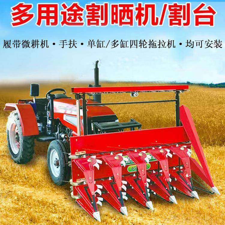 多缸拖拉机前置传动轴青贮艾牧草割晒机玉米高粱收割机割台厂家,畜牧/养殖物资,特种养殖设备,淘宝优惠券,粉丝福利购,淘宝优惠卷
