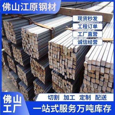 镀锌方管Q235b热浸锌方通40x60铁扁方钢管6米建筑装饰矩形管
