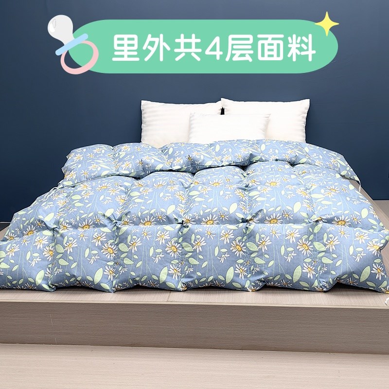双层自充绒羽绒被壳半成品被套内胆套胆壳儿童单人双人装羽绒的壳