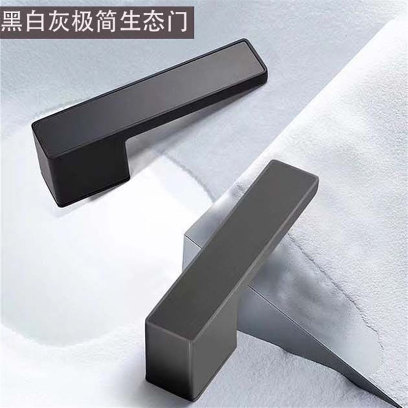 极简门锁门把手静音磁吸木门家用通用型卧室内房间门生态锁具